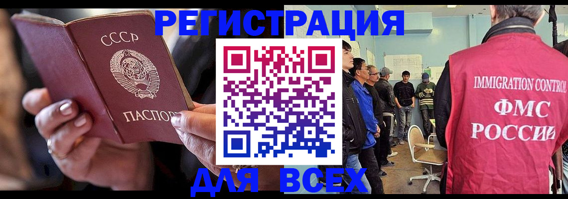 прописка регистрация в Калужской области