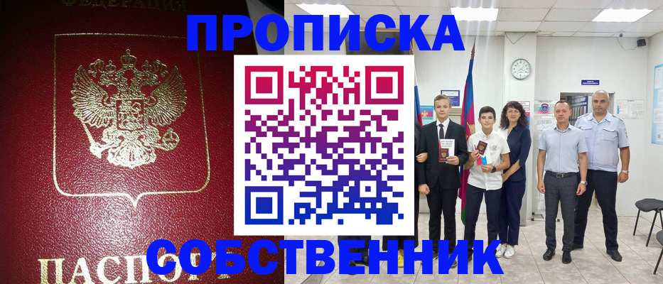 регистрация для школы в Калужской области