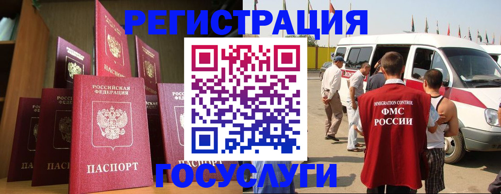прописка законно в Калужской области